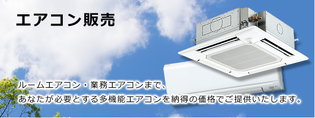 三菱電機 ルームエアコンMSZ-GV282-W 10畳タイプ│エアコン販売 